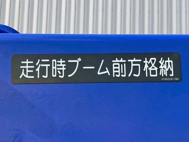 クレーンは前方格納式です。|三菱 ファイター 2KG-FK62FZの写真15