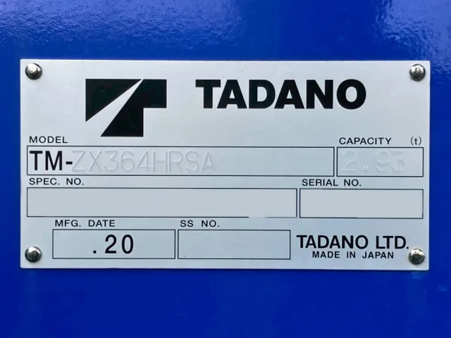 クレーンのプレートです。|三菱 ファイター 2KG-FK62FZの写真16