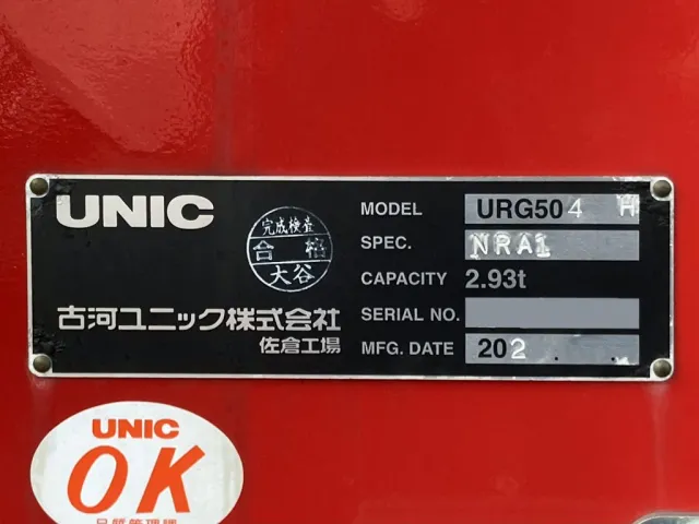 クレーンのプレートです。|いすゞ ギガ 2PG-CYH77Dの写真26