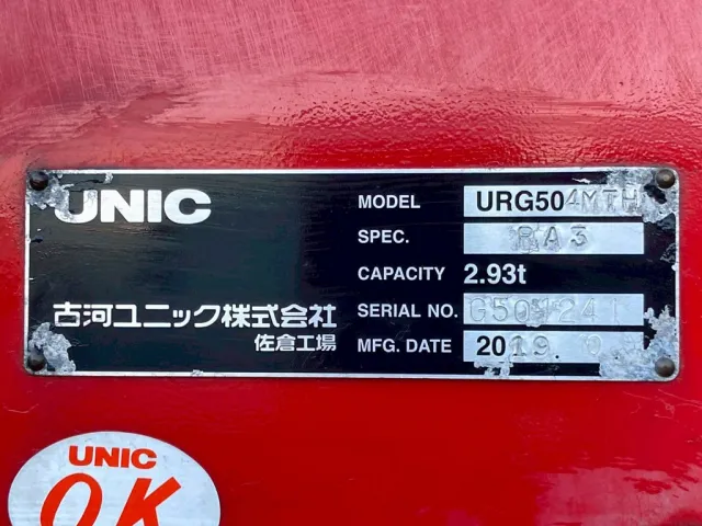 いすゞ フォワード 2KG-FVZ60U2の写真27