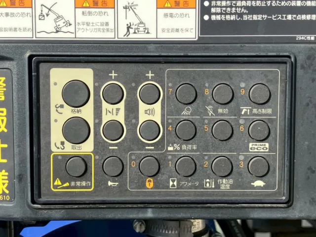 クレーンの操作パネルです。|トヨタ カゼット 2RG-XZU712(2WD)の写真12