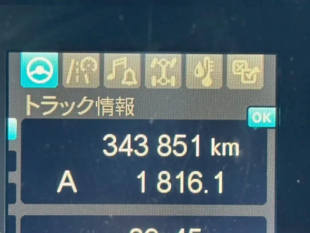 三菱 スーパーグレート 2PG-FY74HYの写真35