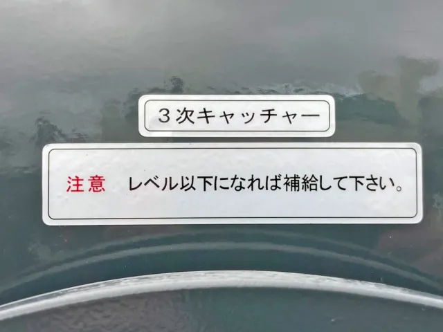 日野 レンジャー 2KG-FD2ABA(2WD)の写真22