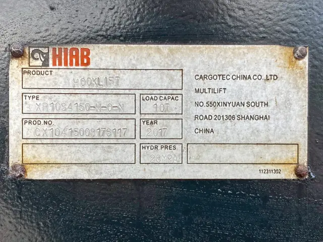 マルチリフトのプレートです。|いすゞ フォワード 2RG-FRR90S2(2WD)の写真19