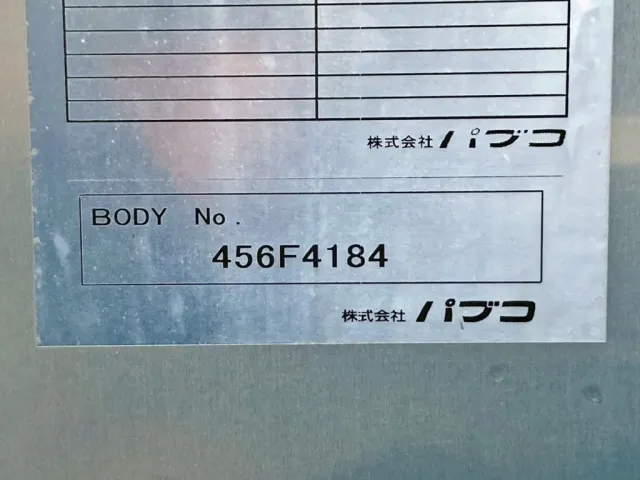 バンのプレートです。|いすゞ フォワード TKG-FRR90S2(2WD)の写真50