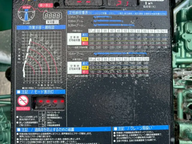 いすゞ ギガ 2PG-CYY77Cの写真14