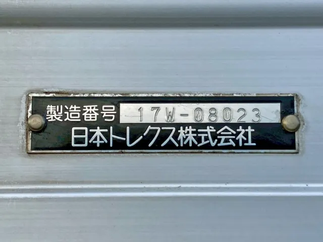 ウイングのプレートです。|UDトラックス  2PG-CG5CAの写真36