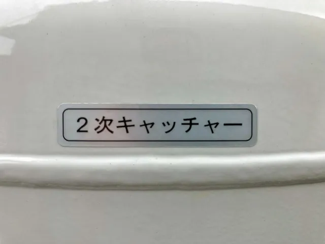 いすゞ フォワード 2RG-FRR90S2(2WD)の写真29