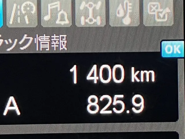 三菱 スーパーグレート 2KG-FV80VJRの写真20