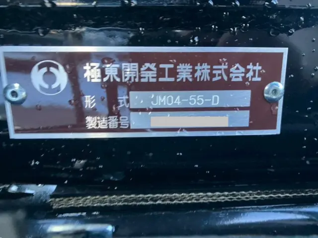 上物のプレートです。|三菱 ファイター 2KG-FK72F(2WD)の写真15