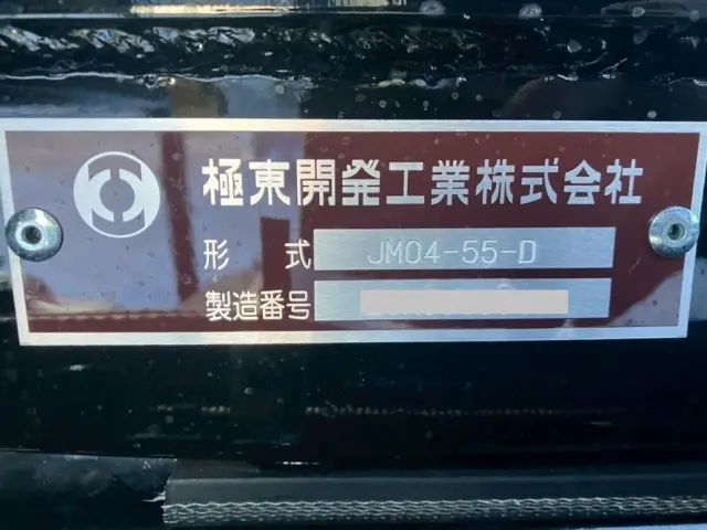 上物のプレートです。|三菱 ファイター 2KG-FK72F(2WD)の写真15