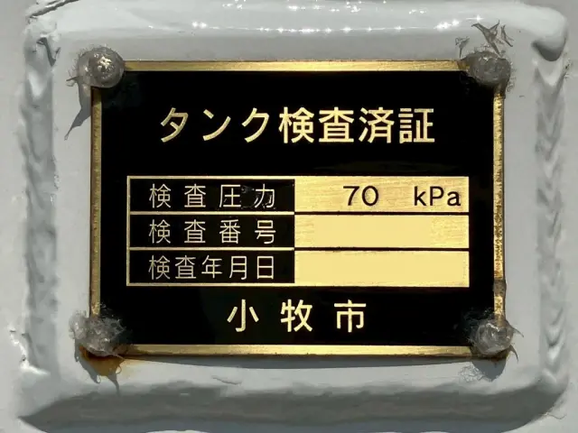 日野 デュトロ 2WG-XZU701N(2WD)の写真38