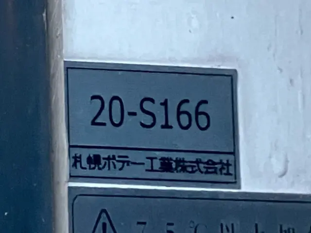 ボディ-のプレートです。|日野 プロフィア 2DG-FS1AHGの写真22