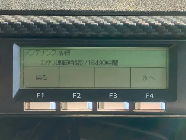 アワメーター|日野 プロフィア 2DG-FS1AHGの写真31