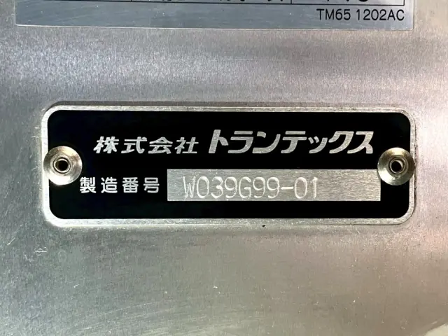 ボディ-のプレートです。|日野 プロフィア 2DG-FW1AHGの写真16