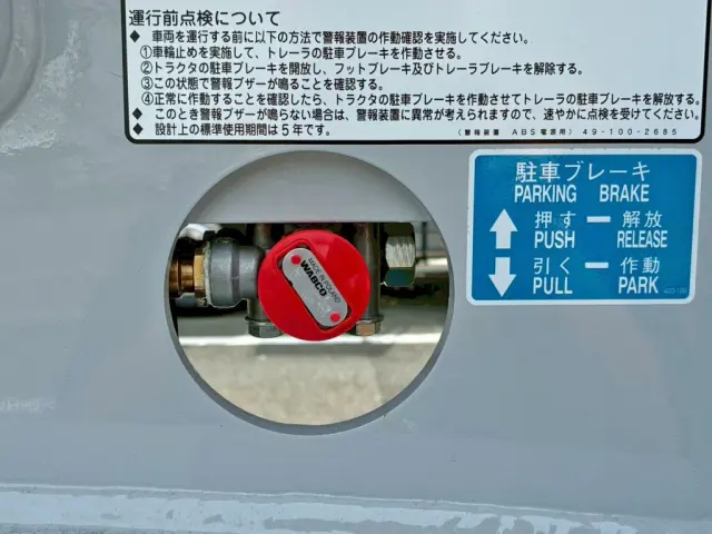駐車ブレーキです。|トレクス トレクス PMR439DWの写真19
