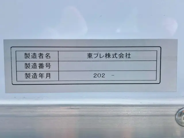 バンのプレートです。|三菱 キャンター 2RG-FBAV0(2WD)の写真20