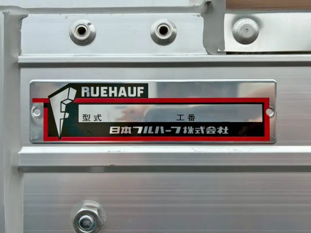 ウイングのプレートです。|日野 デュトロ 2KG-XZU712M(2WD)の写真15