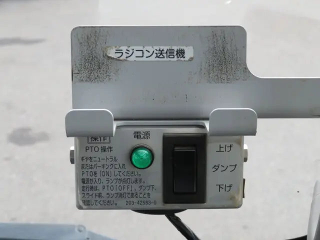 ダンプの操作スイッチです。|日野 デュトロ 2KG-XZU700X(2WD)の写真29