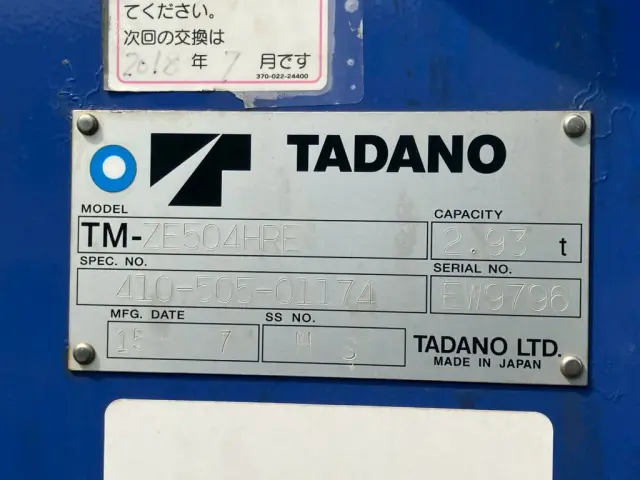 クレーンのプレートです。|いすゞ ギガ QKG-CYZ77Aの写真45