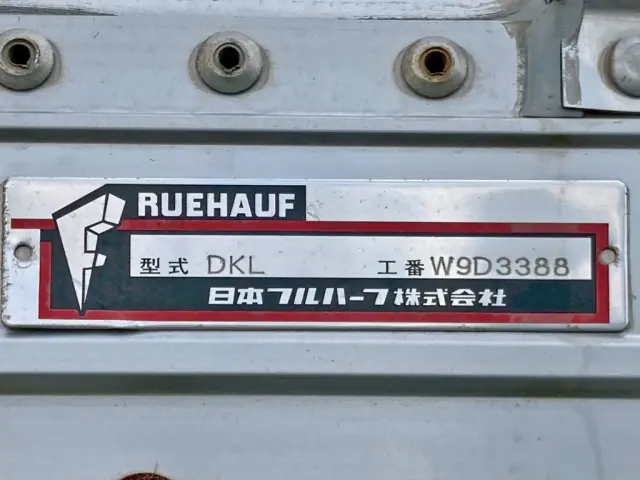 ウイングのプレートです。|三菱 スーパーグレート 2PG-FS74HZの写真33