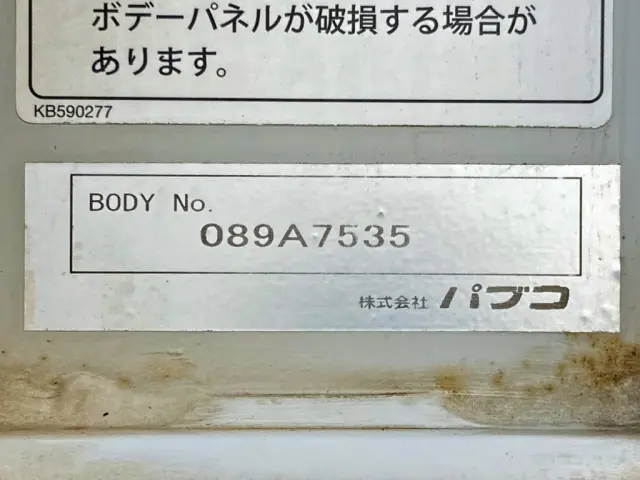 ウイングのプレートです。|三菱 スーパーグレート 2PG-FS74HZの写真29