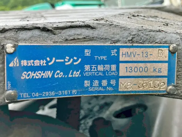 カプラのプレートです。|日野 プロフィア 2DG-SH1EDGG(2WD)の写真14