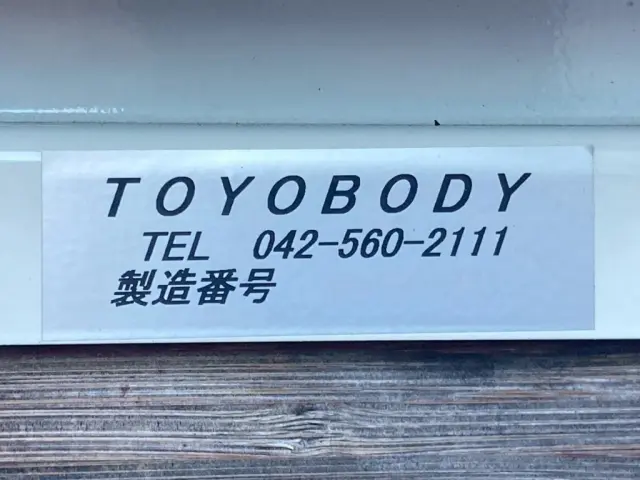 ボディーのプレートです。|日野 レンジャー 2KG-FE2ACAの写真18