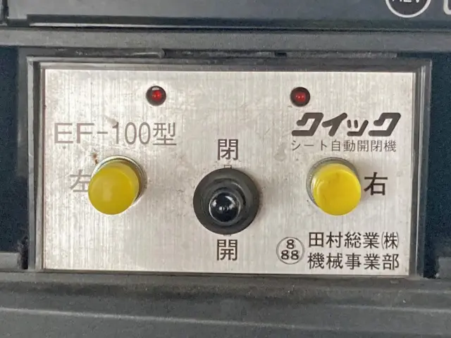 いすゞ ギガ QKG-EXZ52BJ(6x4)の写真26