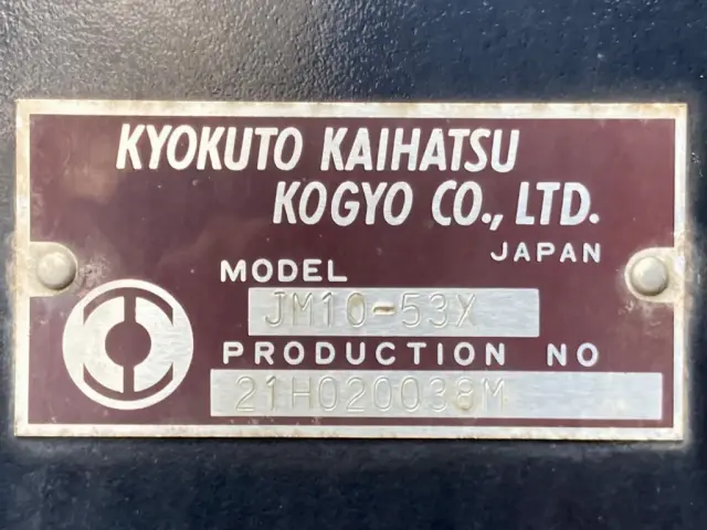 フックロールのプレートです。|日野 プロフィア 2DG-FS1AJEの写真30