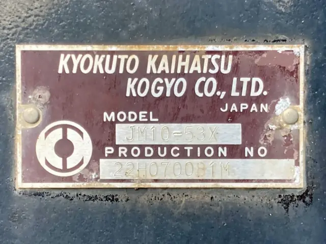 フックロールのプレートです。|三菱 スーパーグレート 2KG-FV70HYの写真42