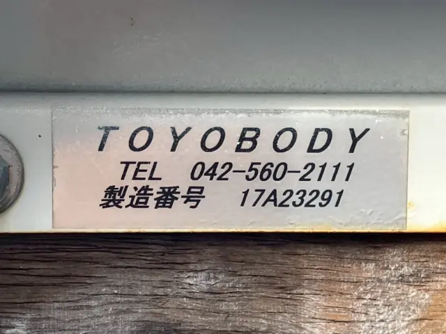 ボディーのプレートです。|いすゞ フォワード 2RG-FRR90S2(2WD)の写真34
