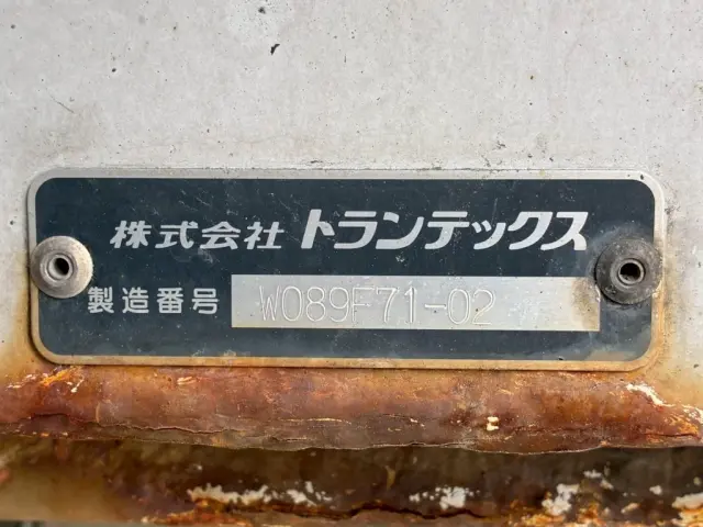 ウイングのプレートです。|日野 プロフィア 2DG-FW1AHJの写真40