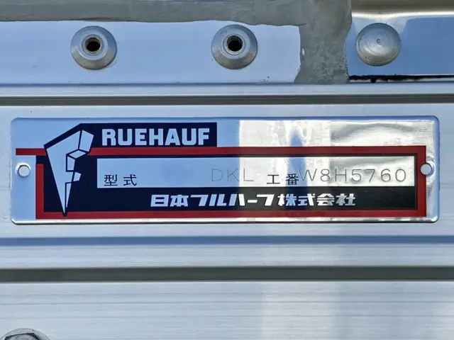 ウイングのプレートです。|日野 レンジャー 2KG-GK2ABA(6x4)の写真25