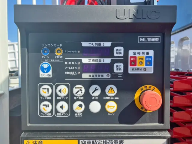 各種操作スイッチです。(運転席側)|三菱 ファイター 2KG-FK62F(2WD)の写真13