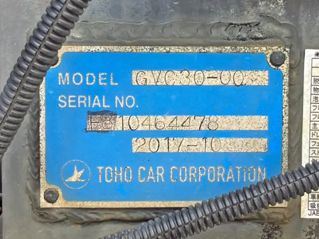 上物のプレートです。|日野 デュトロ TKG-XZU600E(2WD)の写真27
