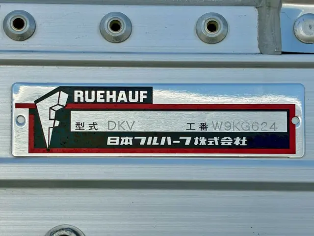 ウイングのプレートです。|いすゞ ギガ 2PG-CYJ77D(8x4)の写真22