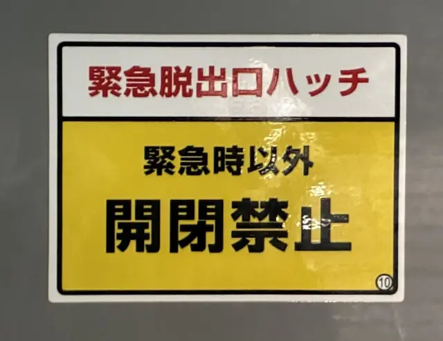 いすゞ ギガ QKG-CYJ77B(8x4)の写真14