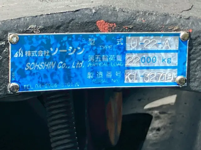カプラのプレートです。|日野 プロフィア 2DG-SS1EKHAの写真12