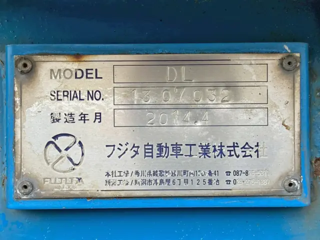 セルフのプレートです。|いすゞ ギガ QKG-CYJ77Aの写真30