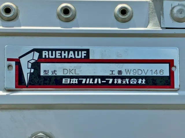 ウイングのプレートです。|UD ビックサム 2PG-CG5CAの写真31