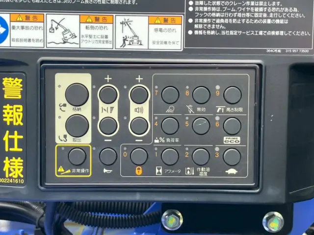 クレーンの操作パネルです。|三菱 ファイター 2KG-FK62FZの写真13