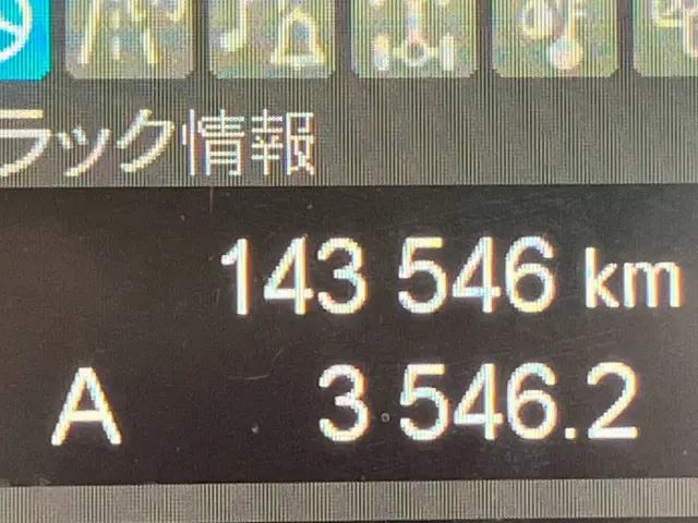 三菱 スーパーグレート 2PG-FS84VZの写真31