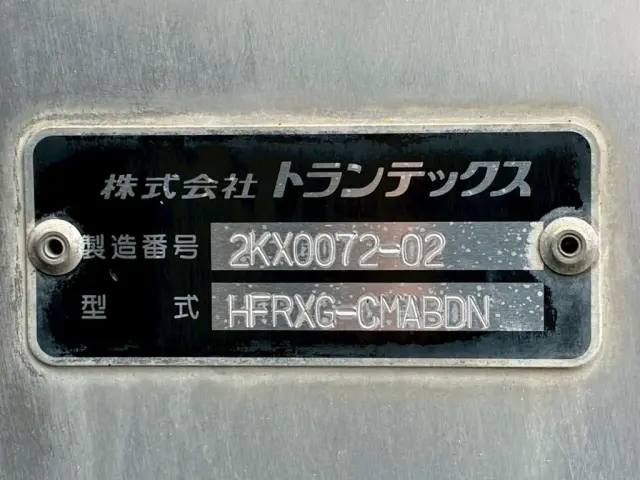 日野 プロフィア QKG-FR1EXBGの写真31