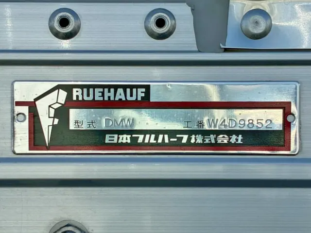 ウイングのプレートです。|いすゞ フォワード 2RG-FTR90V4の写真18