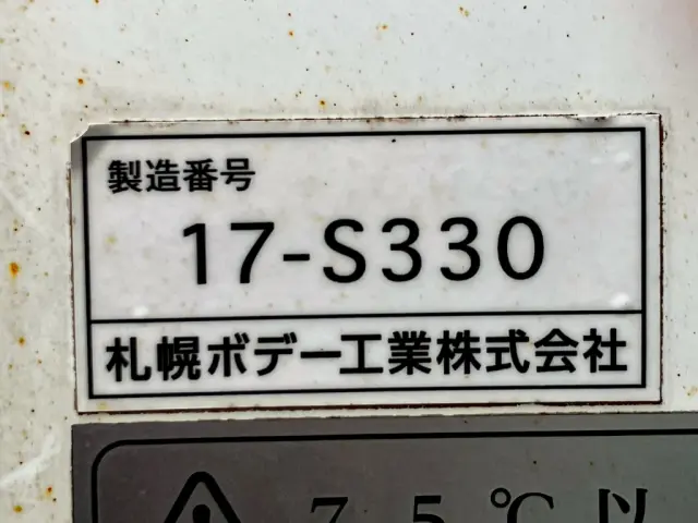 バンのプレートです。|三菱 ファイター 2KG-FK64F(2WD)の写真18