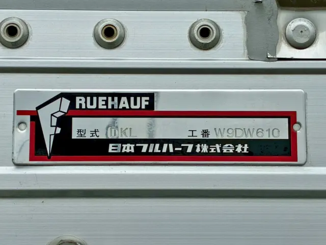 ウイングのプレートです。|UD クオン 2RG-CG5FAの写真29