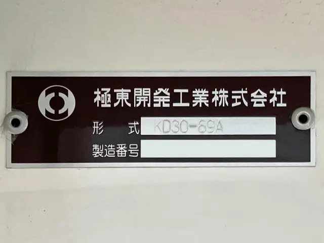 ダンプのプレートです。|トレクス トレクス PFB34112改の写真21