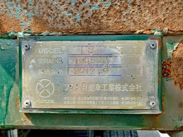 セーフティーのプレートです。|日野 レンジャー LDG-GK8JRAAの写真40