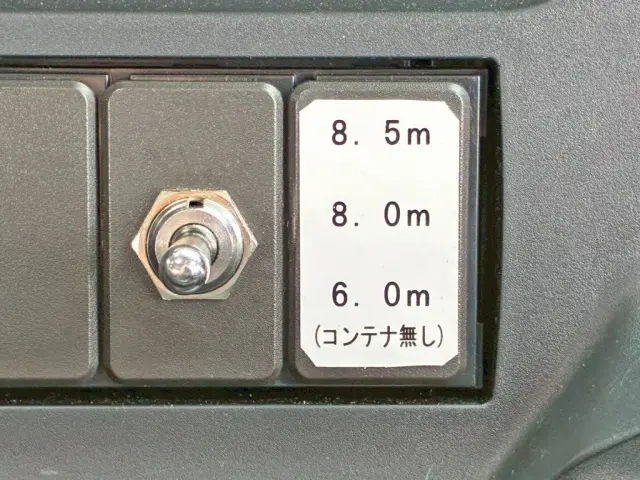 積載コンテナの切り替えスイッチです。|三菱 スーパーグレート 2PG-FV80VZの写真19